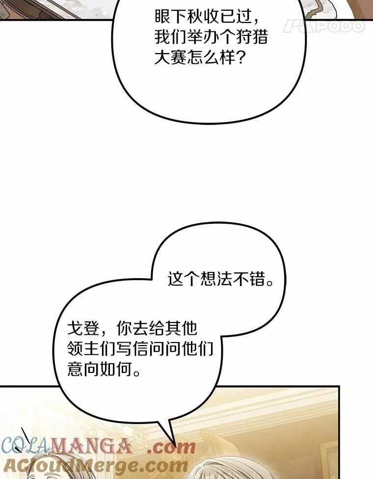 64.我喜欢翡翠48