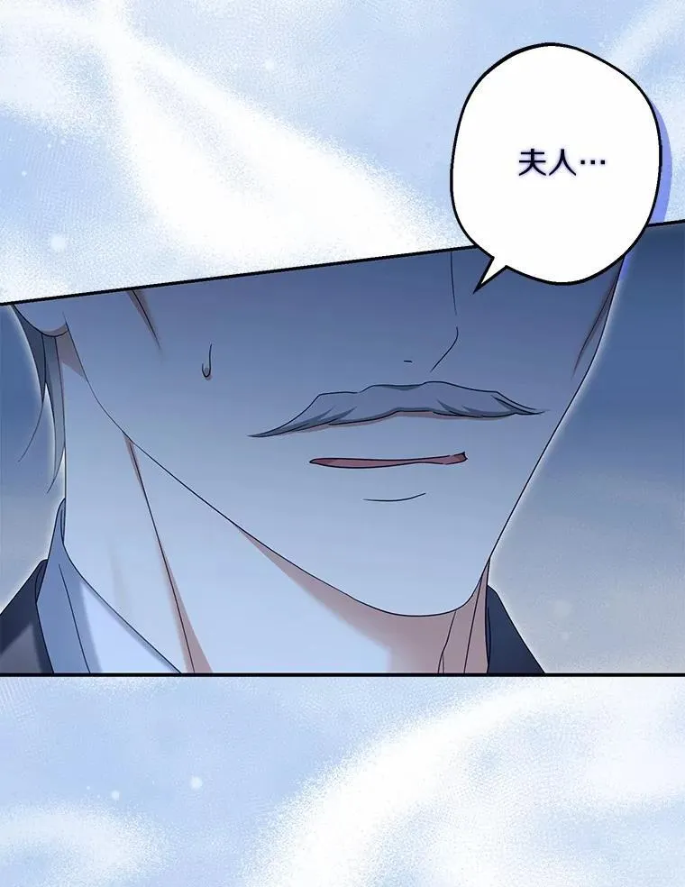 63.回到领地50