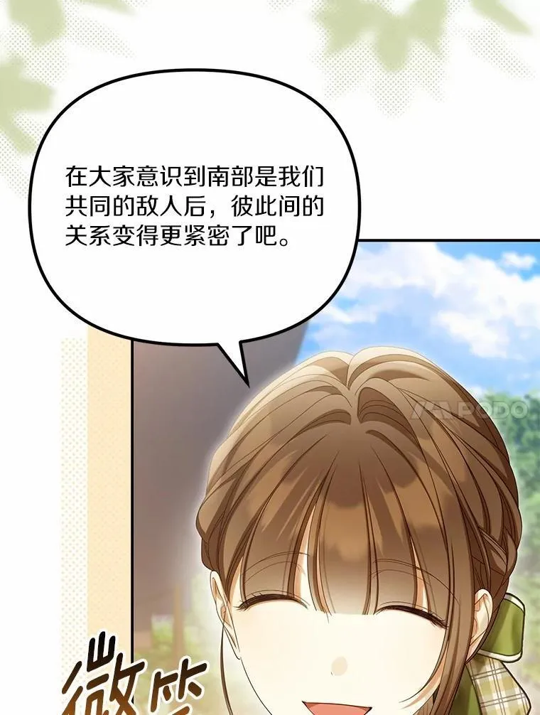 64.我喜欢翡翠77