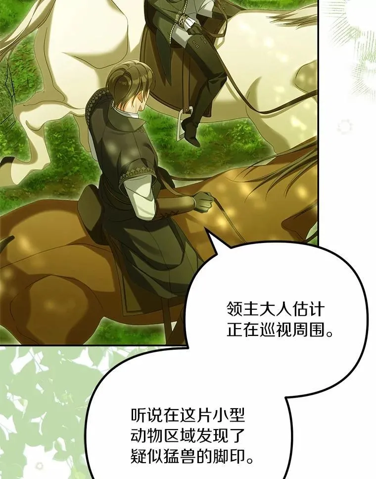 64.我喜欢翡翠118