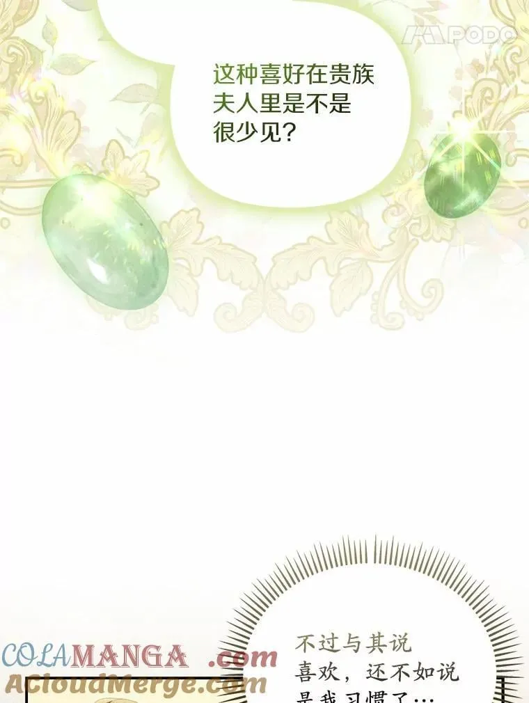 64.我喜欢翡翠16