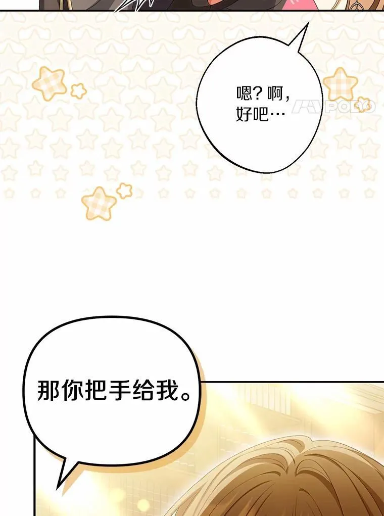 64.我喜欢翡翠35