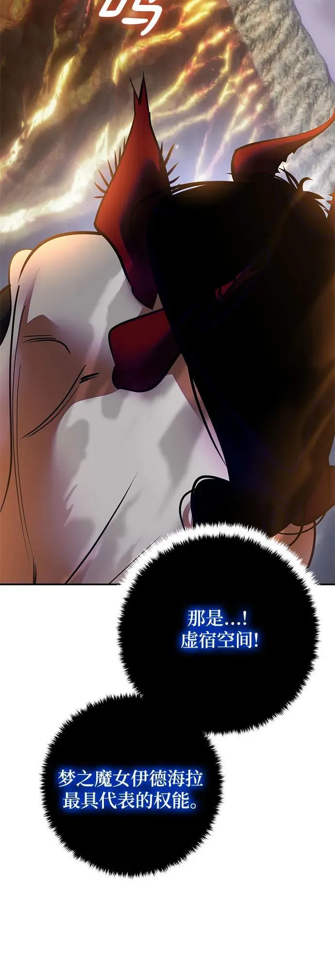 [第195话] 分界点（1）25