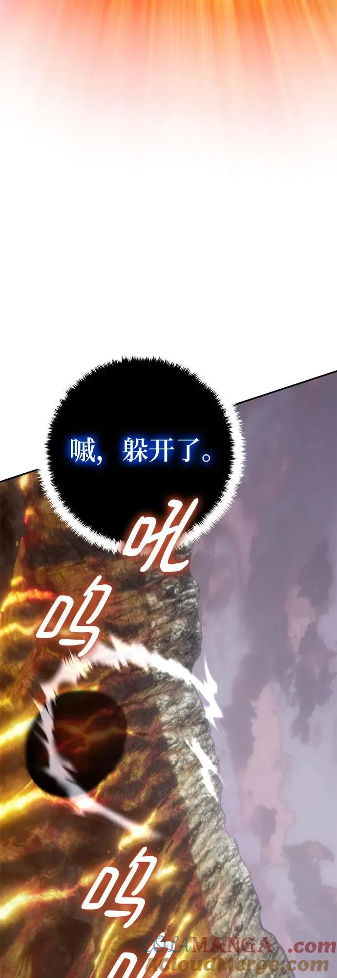 [第195话] 分界点（1）24