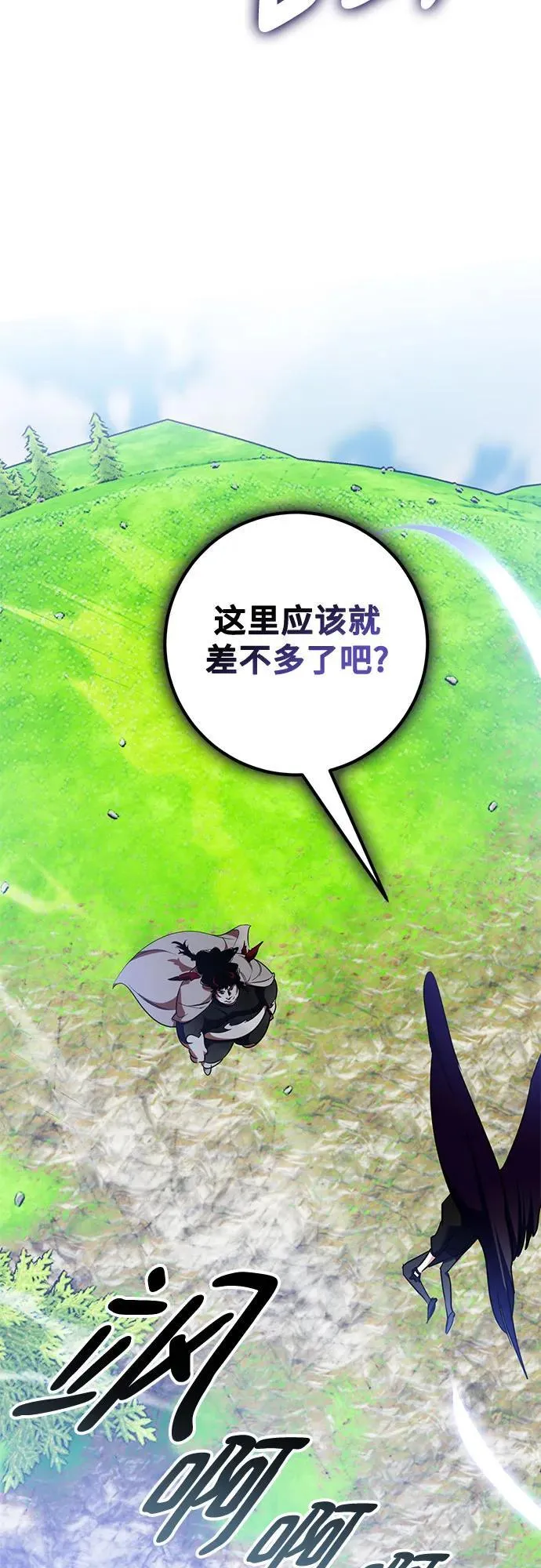 [第192话] 七宗罪（1）53