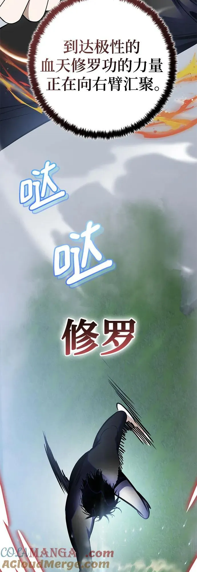 [第193话] 七宗罪（2）6