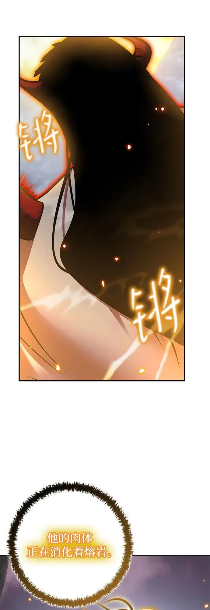 [第195话] 分界点（1）40