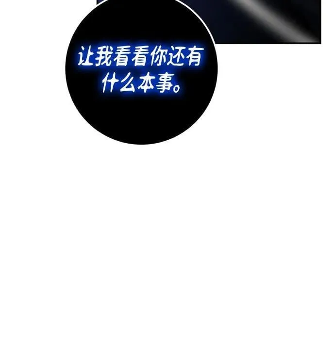 [第192话] 七宗罪（1）62