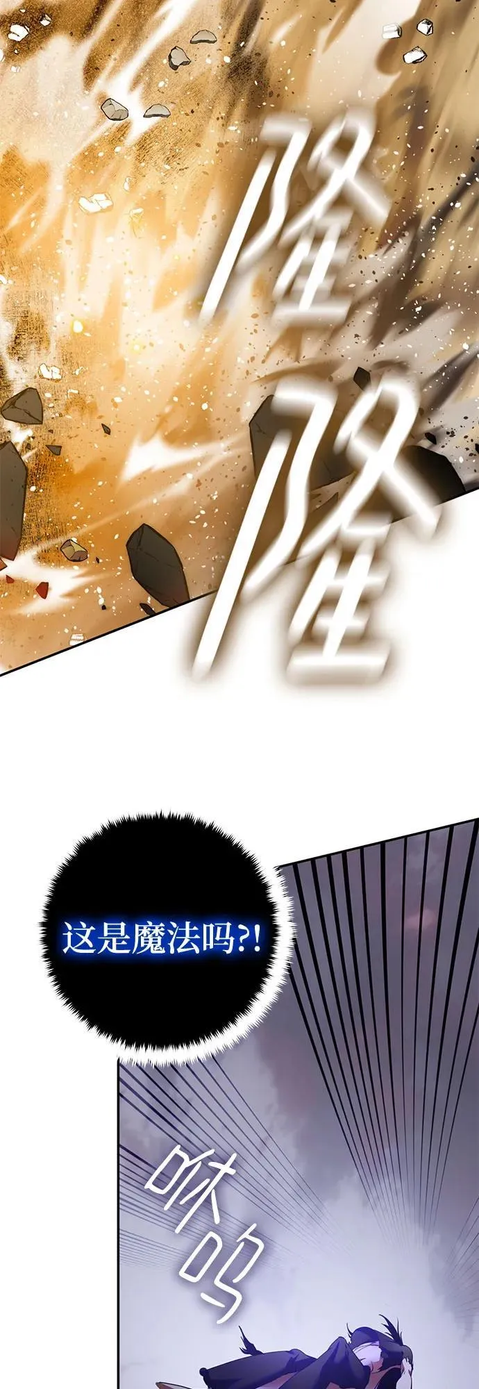 [第195话] 分界点（1）2