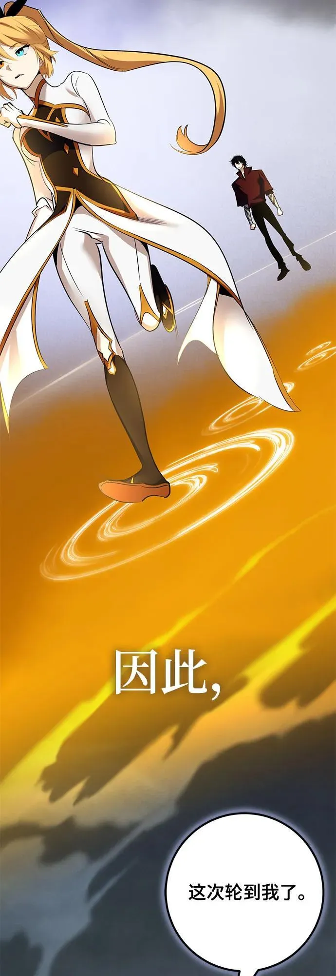 [第194话] 七宗罪（3）11