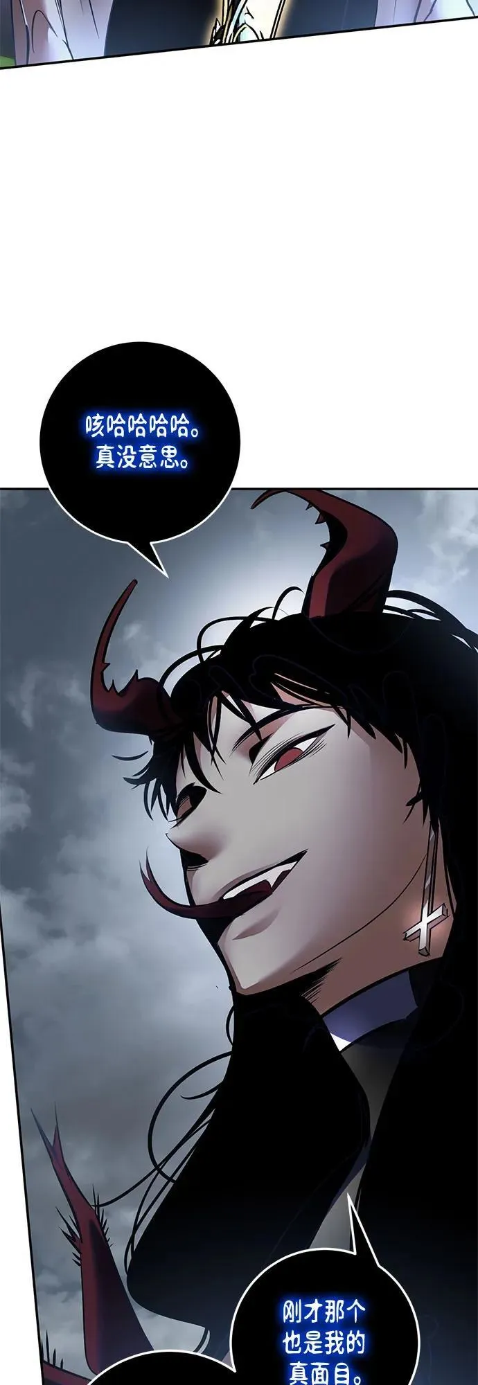 [第193话] 七宗罪（2）61