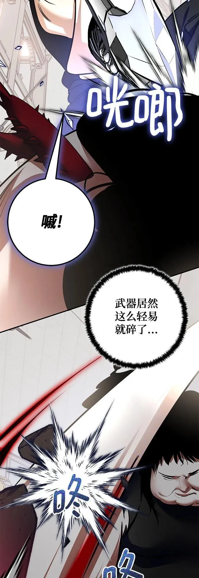 [第192话] 七宗罪（1）35