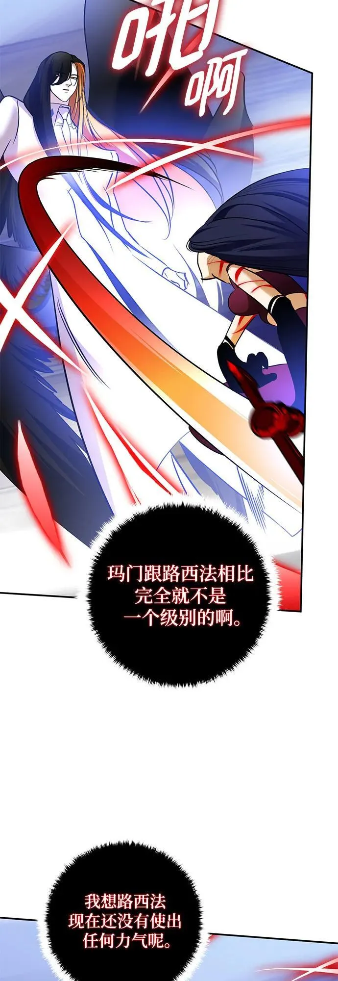 [第192话] 七宗罪（1）25
