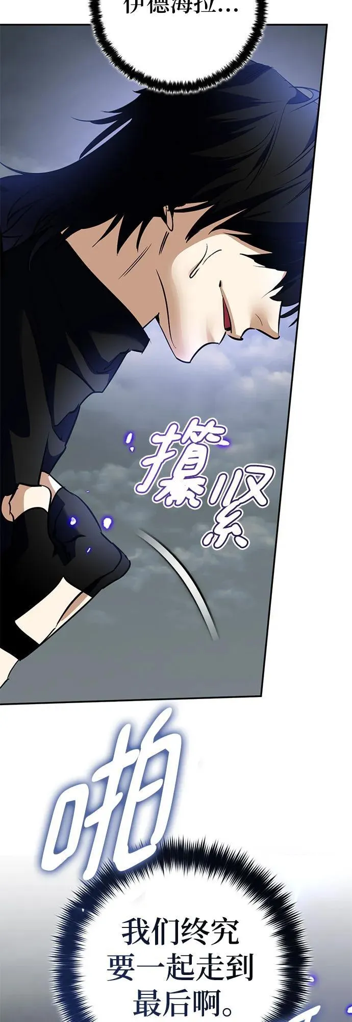 [第194话] 七宗罪（3）38