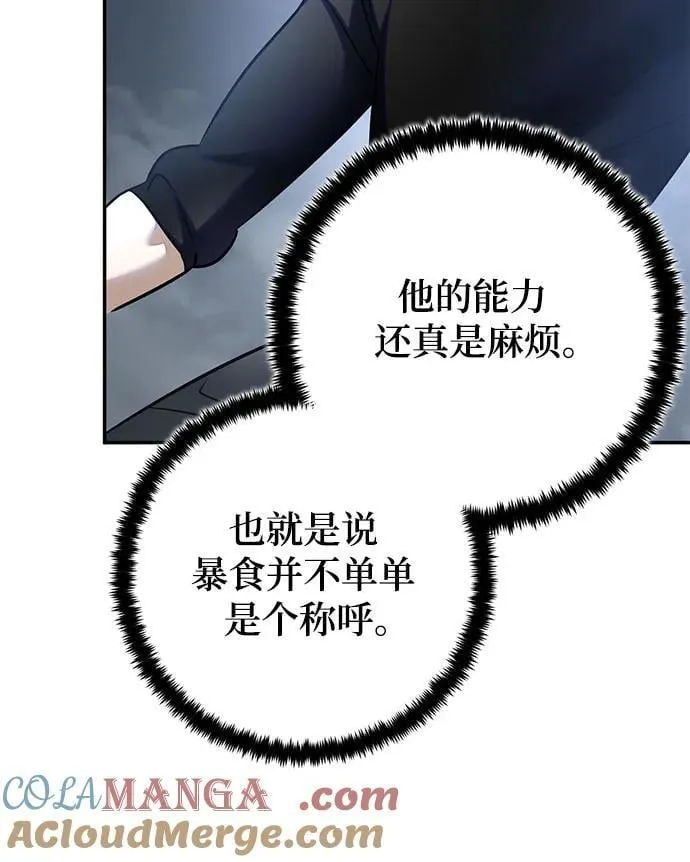 [第193话] 七宗罪（2）27