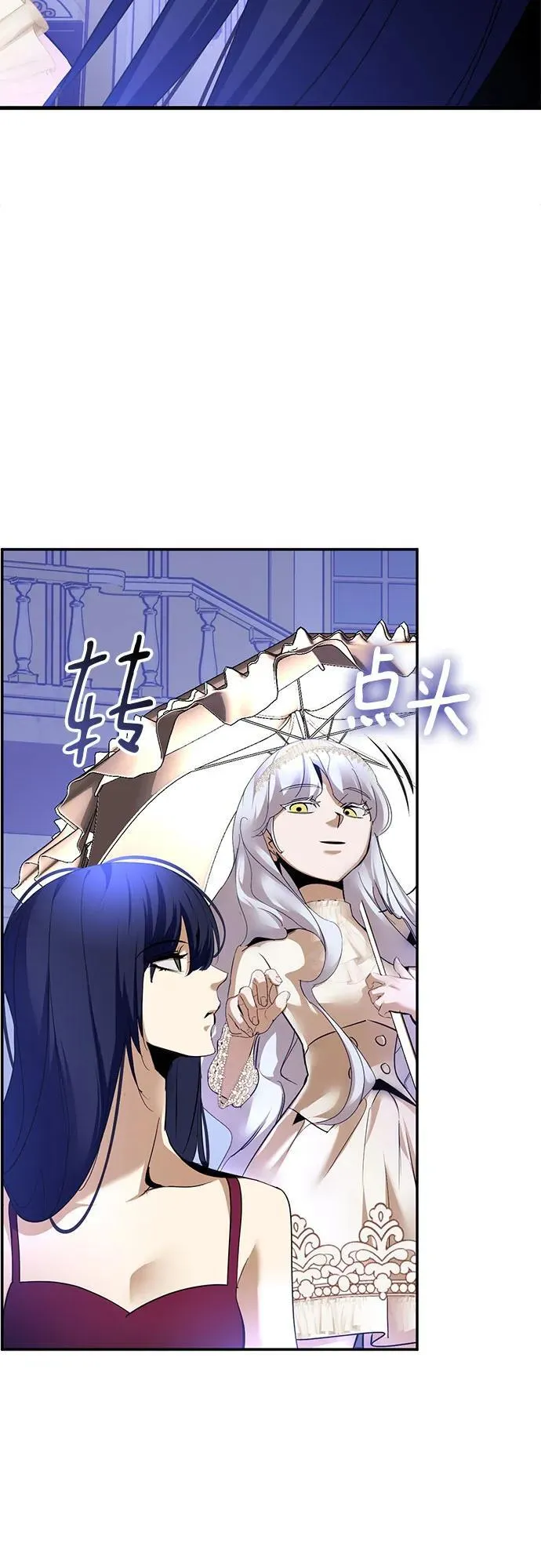 [第192话] 七宗罪（1）2