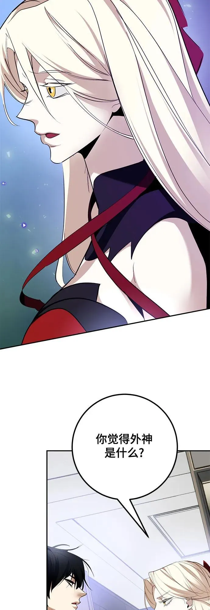 [第194话] 七宗罪（3）29