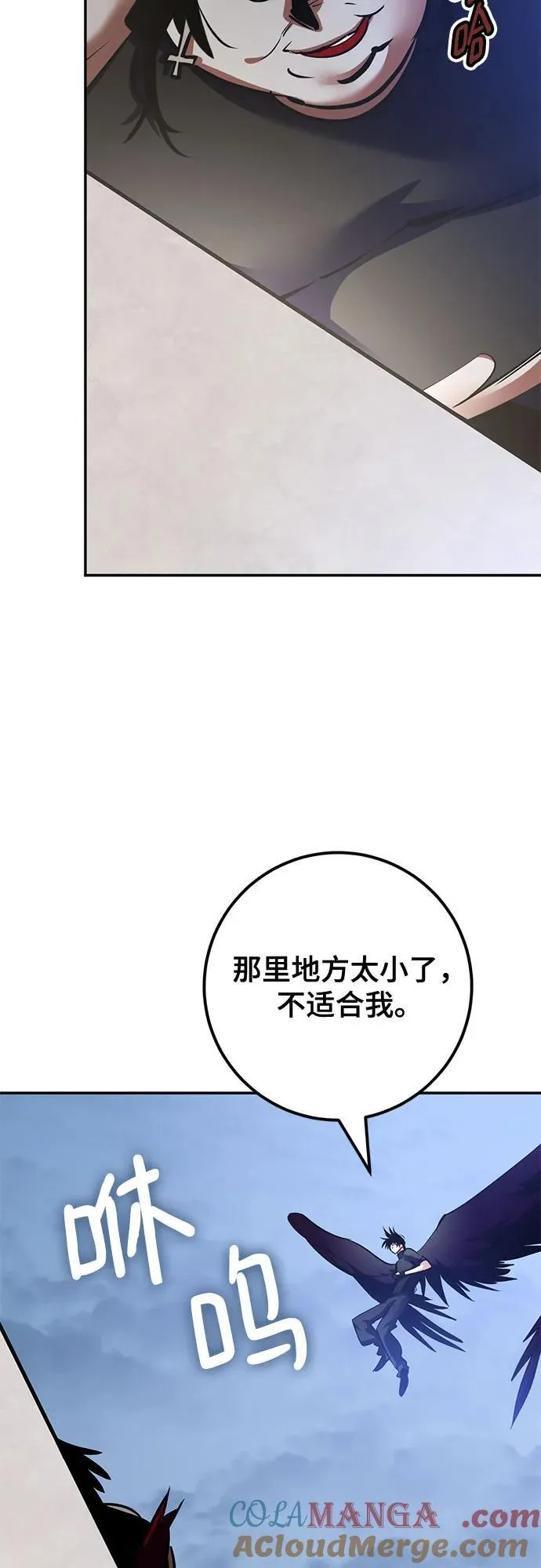 [第192话] 七宗罪（1）42