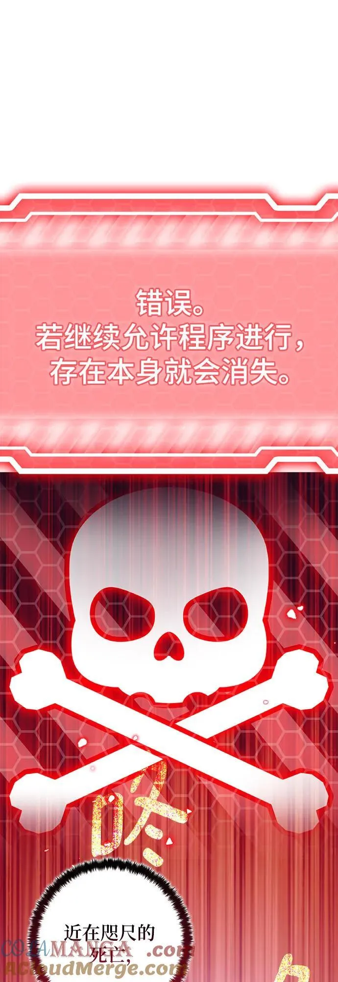 [第194话] 七宗罪（3）45