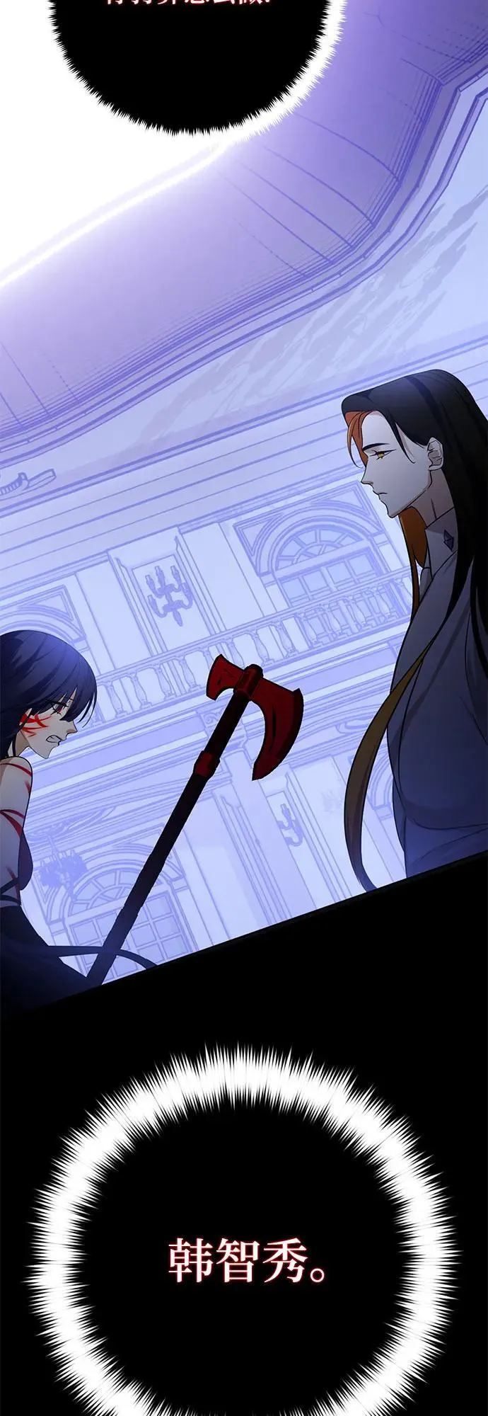 [第192话] 七宗罪（1）29