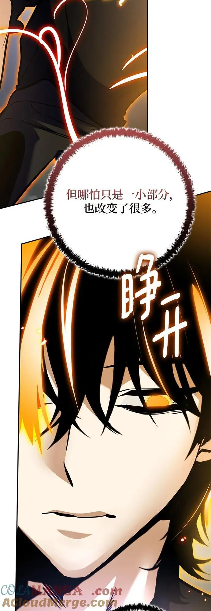 [第194话] 七宗罪（3）57
