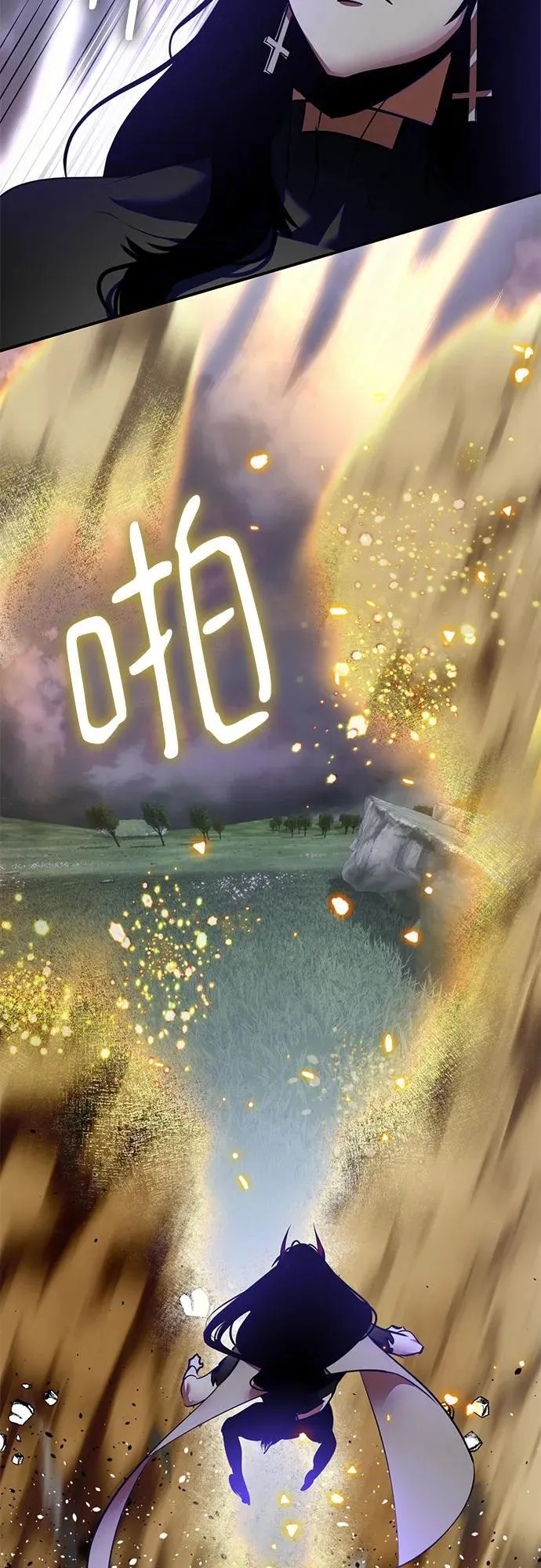 [第195话] 分界点（1）4