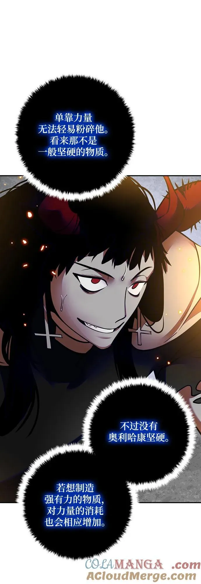 [第195话] 分界点（1）60
