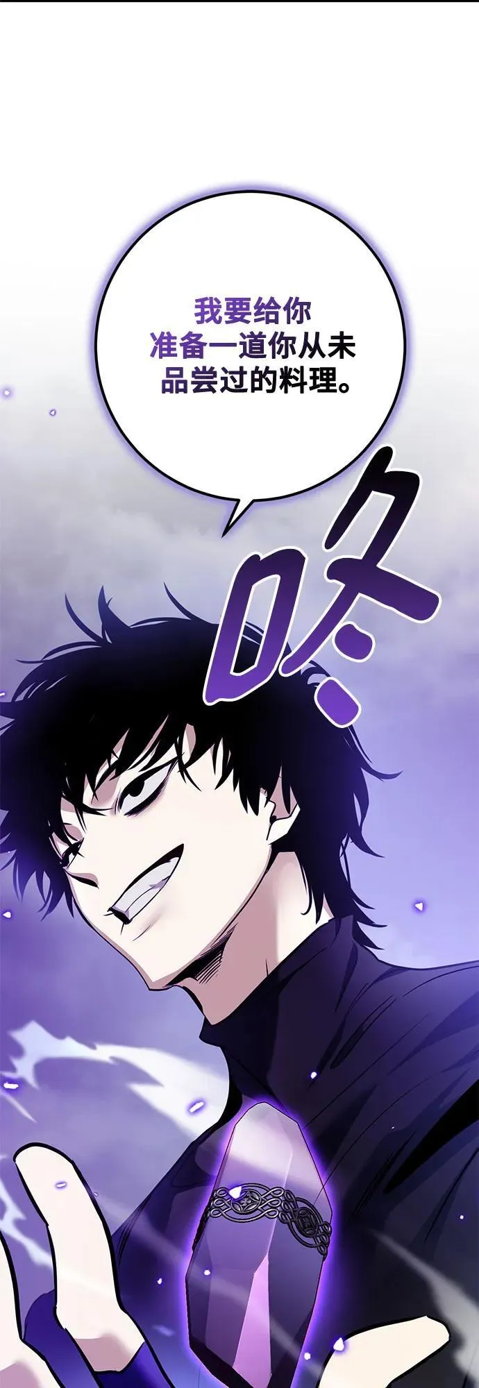 [第194话] 七宗罪（3）16