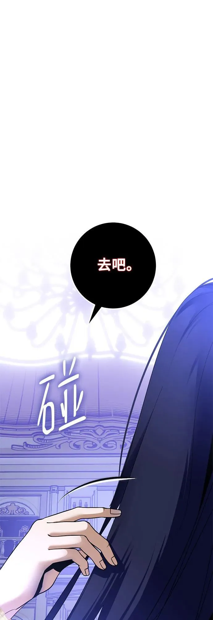 [第192话] 七宗罪（1）1