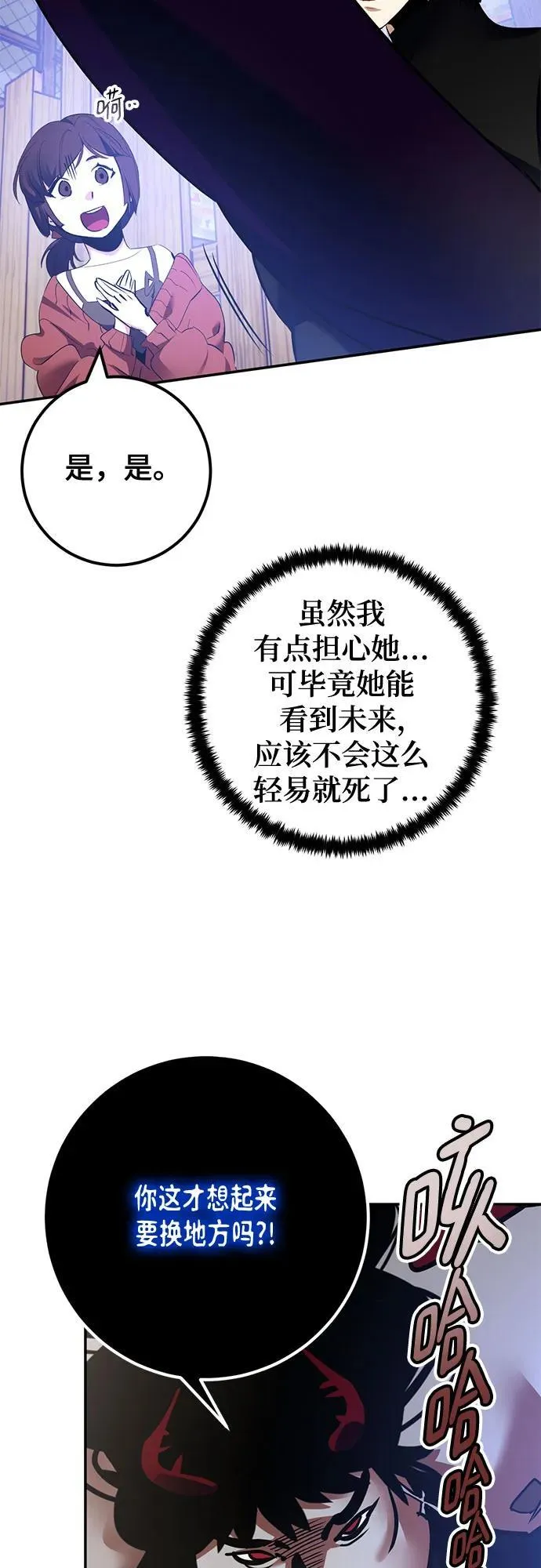 [第192话] 七宗罪（1）41