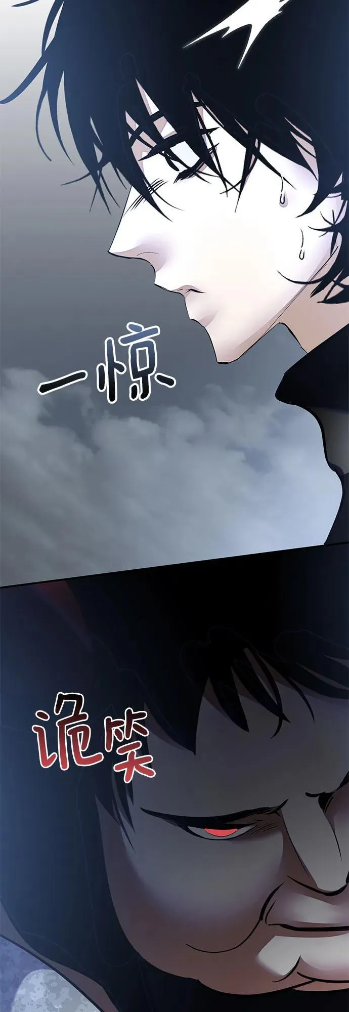 [第193话] 七宗罪（2）22
