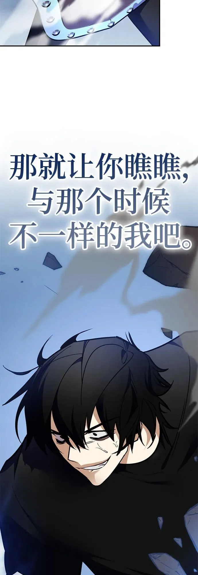 [第192话] 七宗罪（1）68