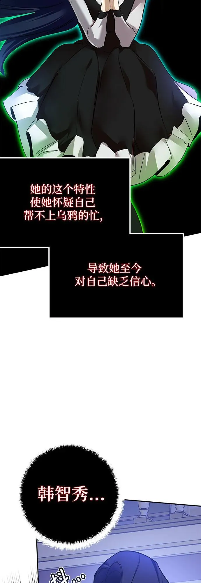 [第192话] 七宗罪（1）22
