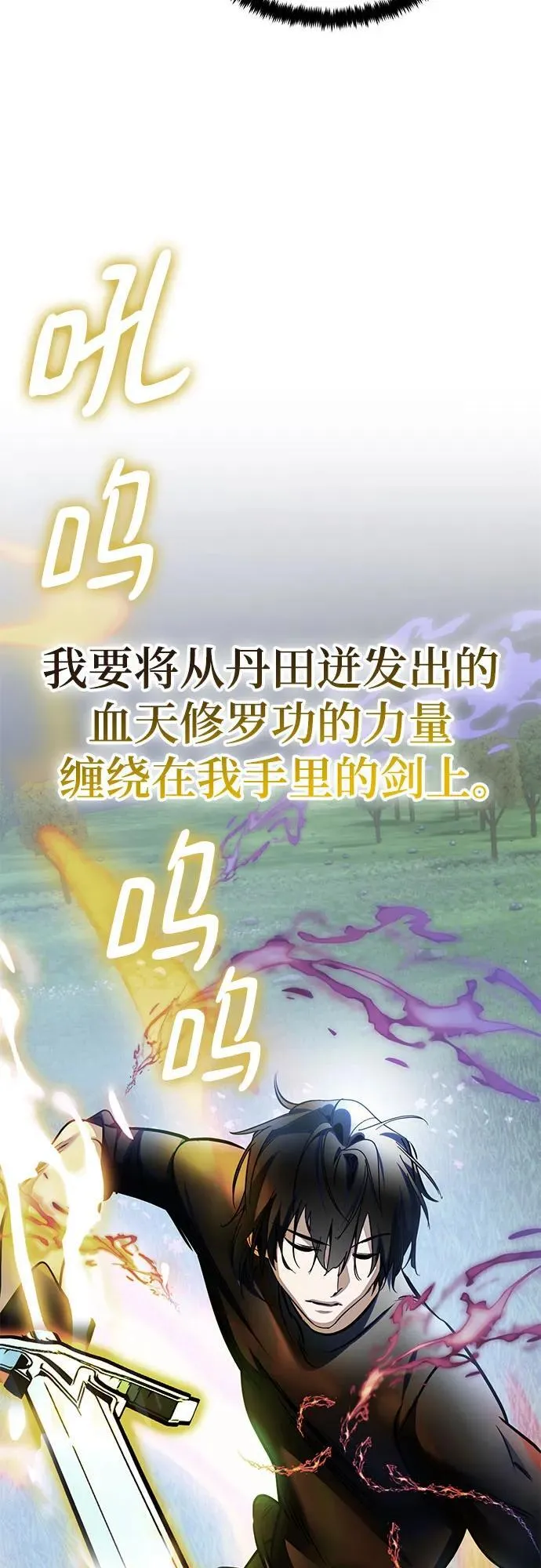 [第193话] 七宗罪（2）49