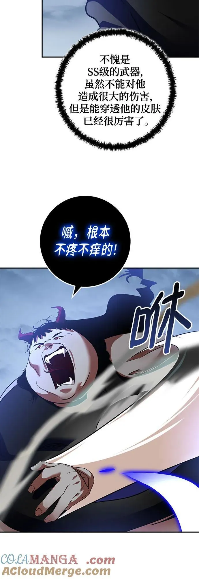 [第192话] 七宗罪（1）60