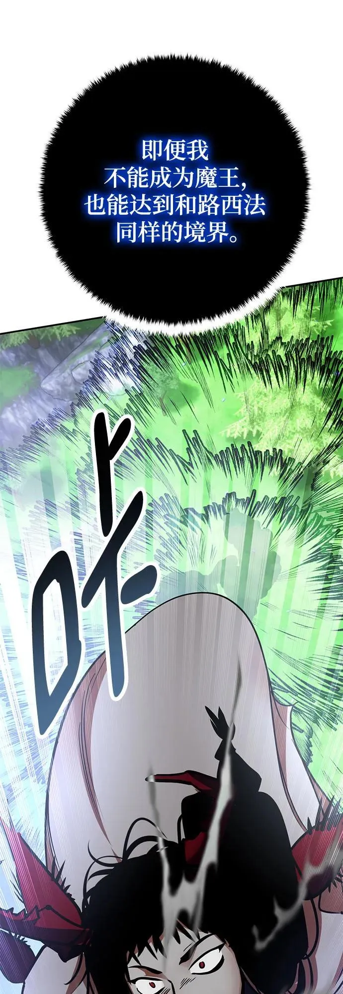 [第194话] 七宗罪（3）73
