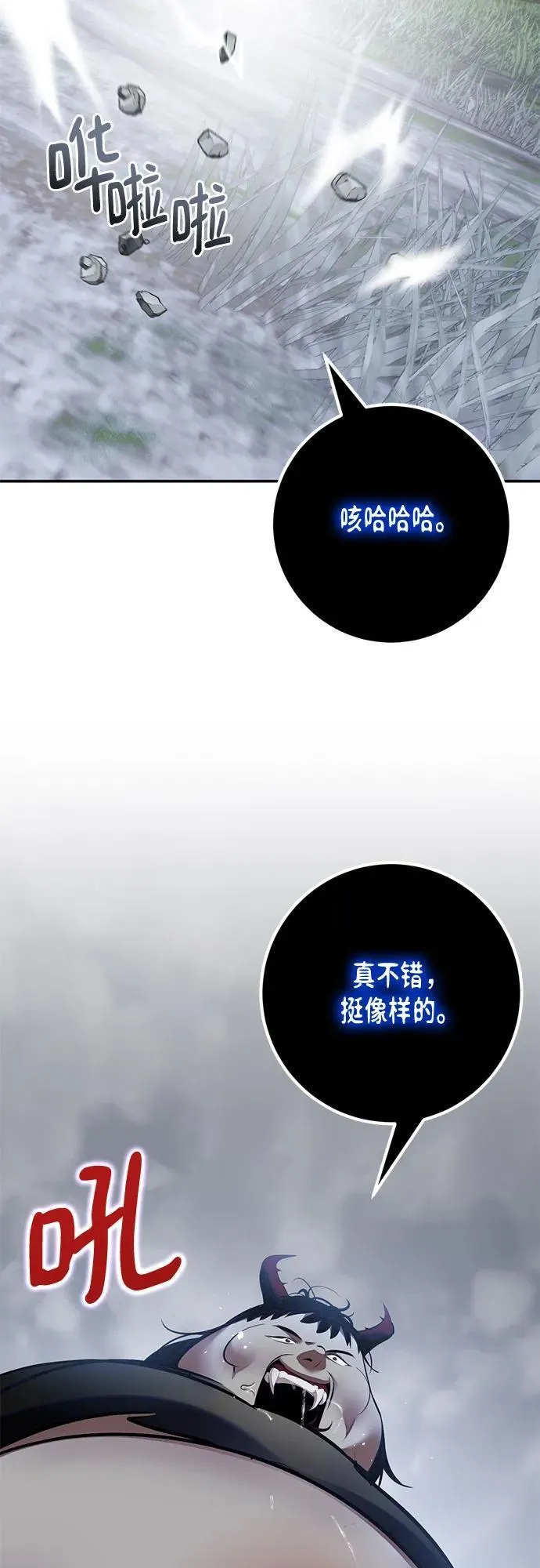 [第193话] 七宗罪（2）13