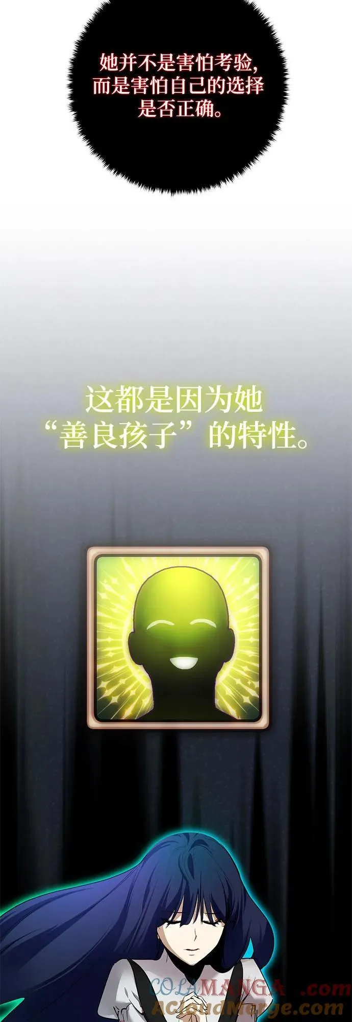 [第192话] 七宗罪（1）21