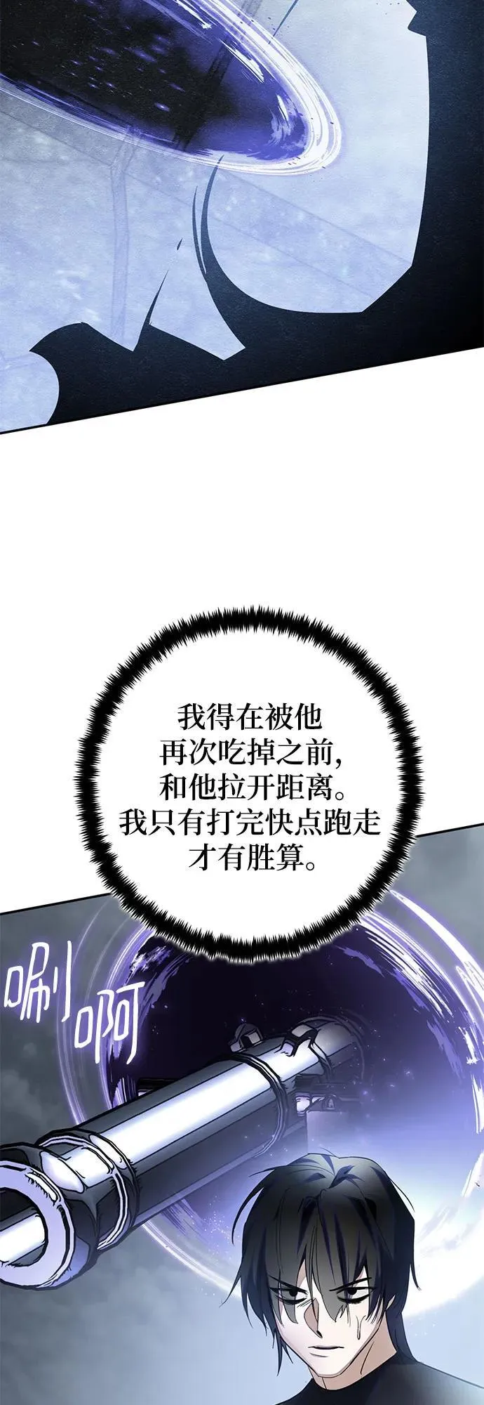 [第193话] 七宗罪（2）29