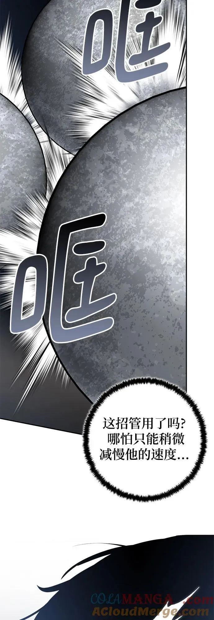 [第193话] 七宗罪（2）21