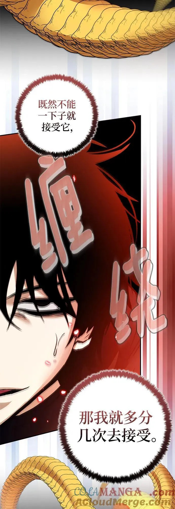 [第194话] 七宗罪（3）51