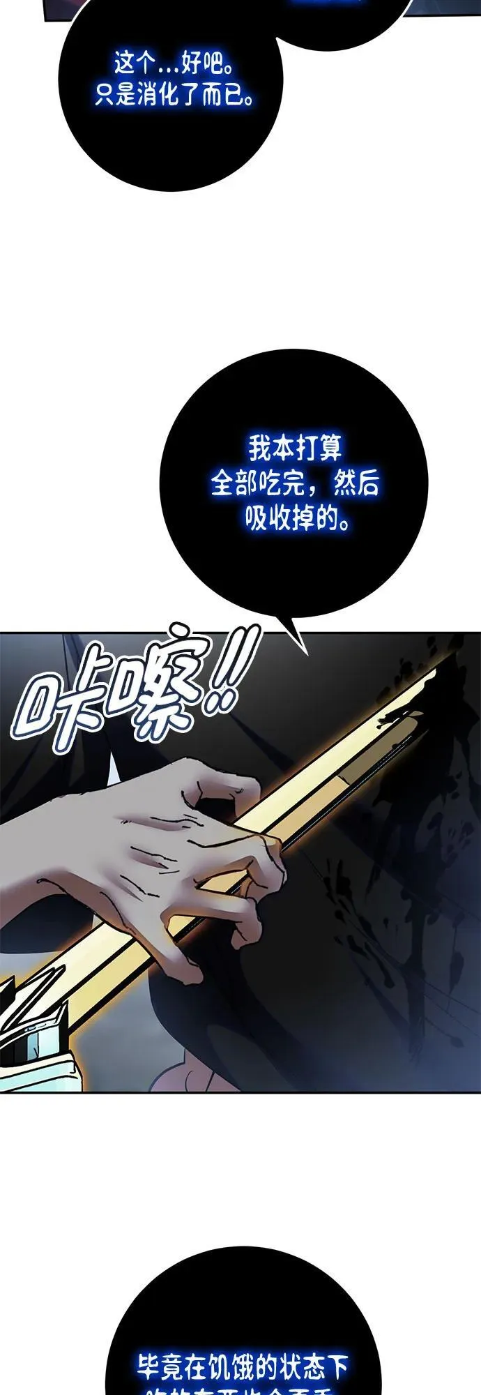 [第193话] 七宗罪（2）62