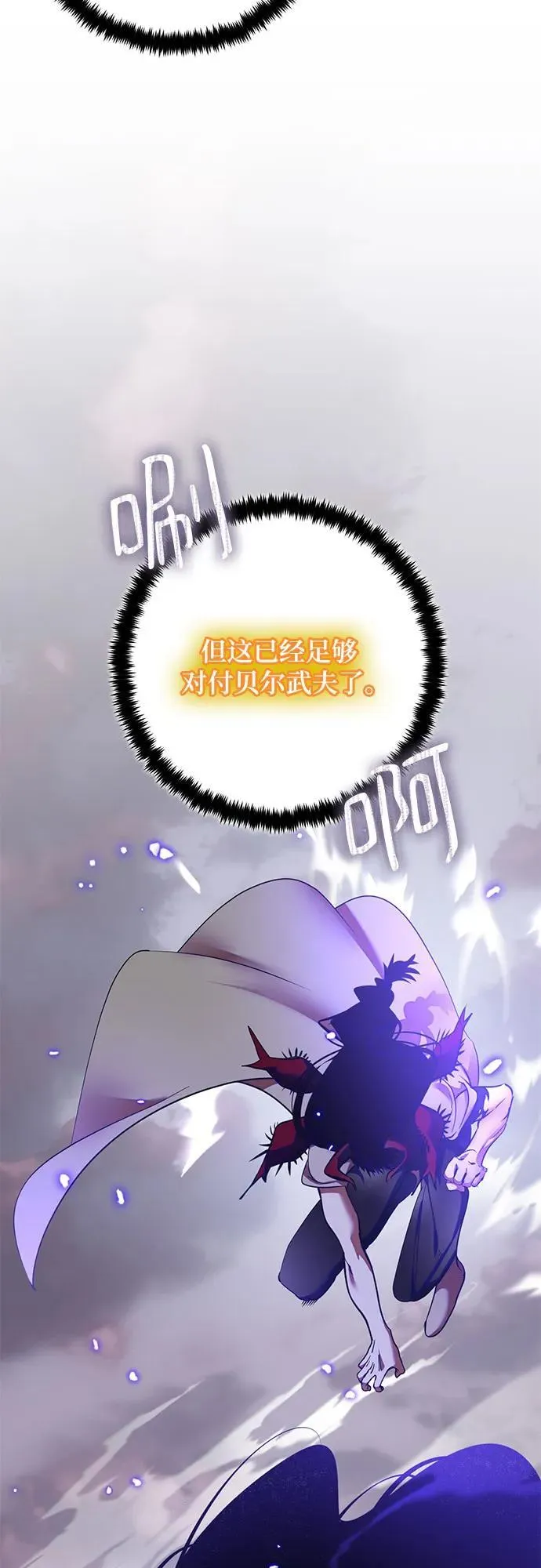 [第195话] 分界点（1）13
