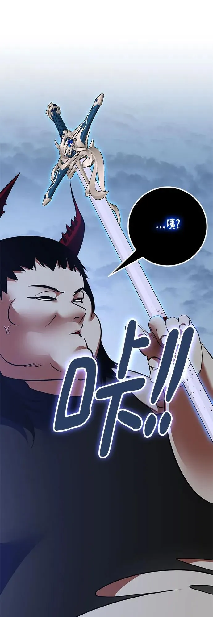 [第192话] 七宗罪（1）58