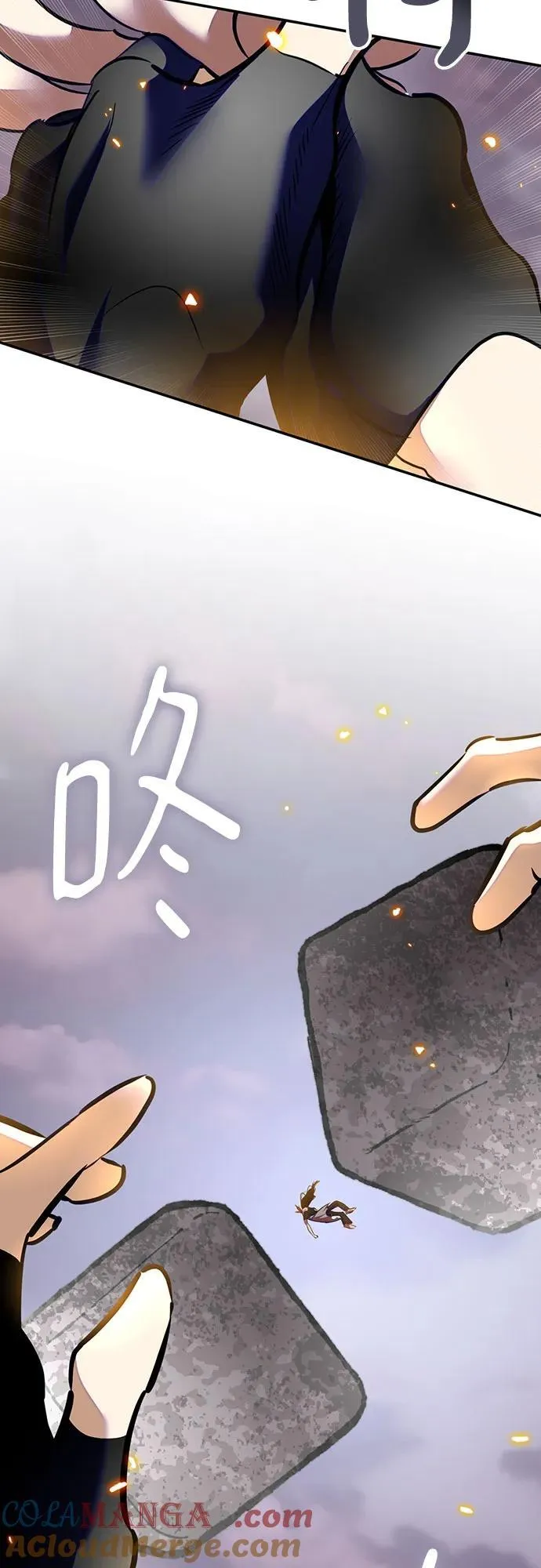 [第195话] 分界点（1）57
