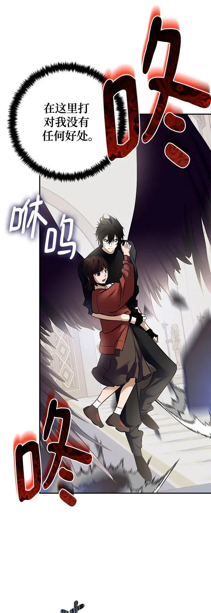 [第192话] 七宗罪（1）38