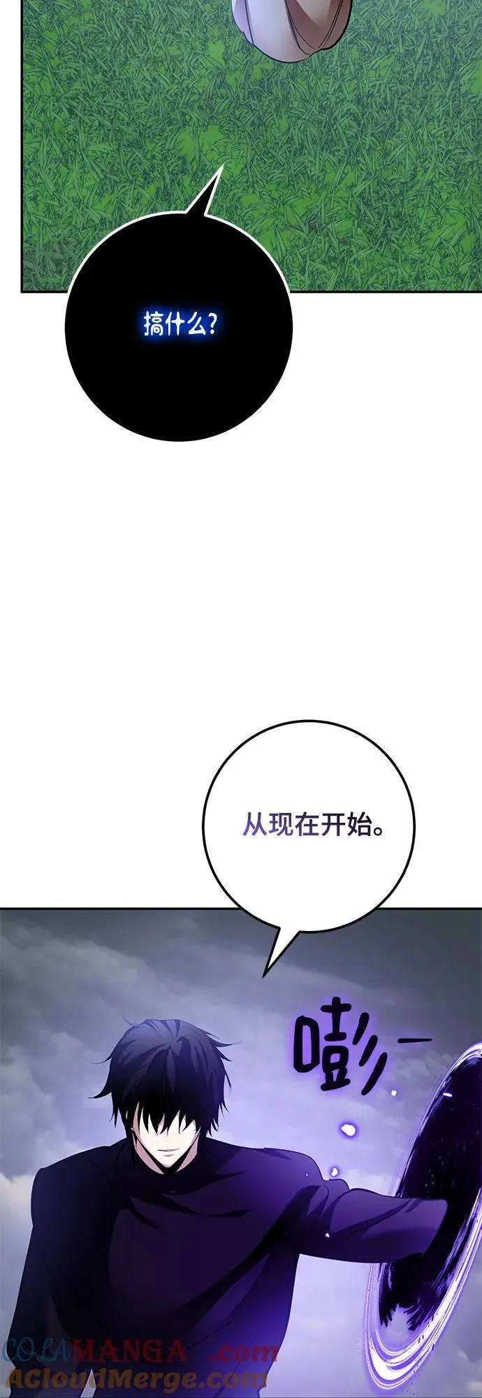 [第194话] 七宗罪（3）15