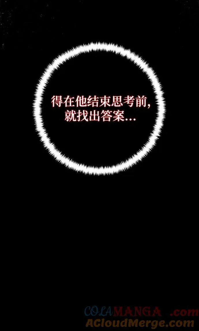 [第192话] 七宗罪（1）27