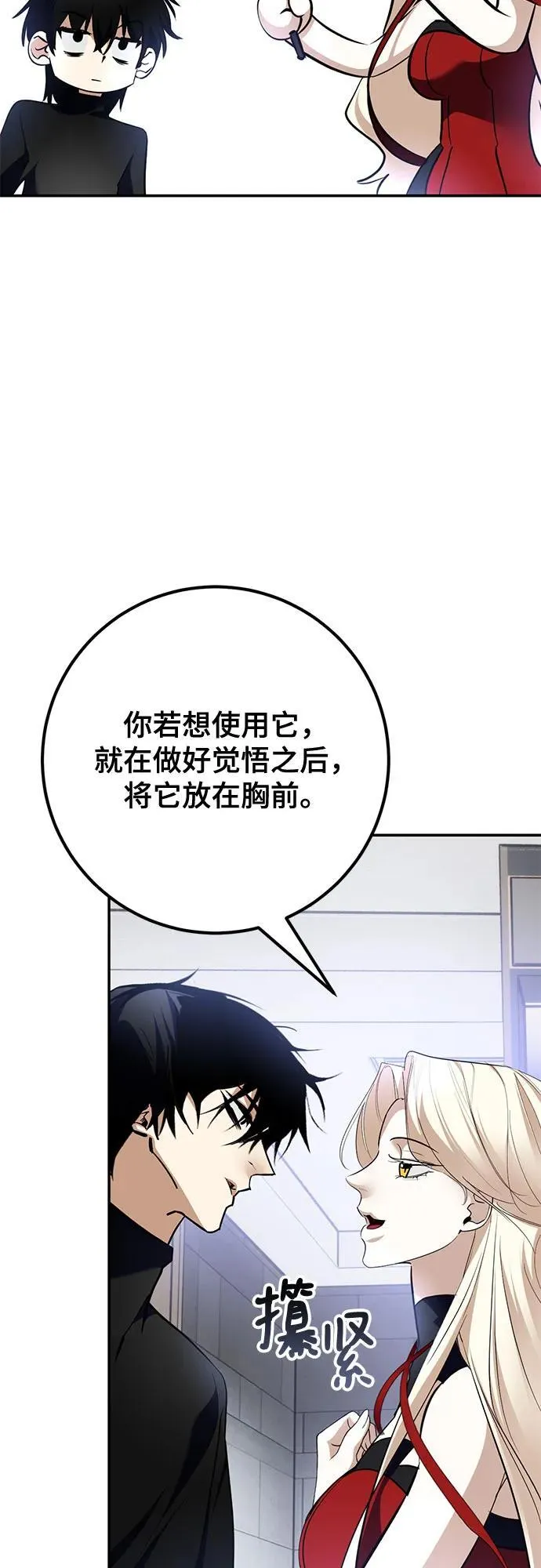 [第194话] 七宗罪（3）34