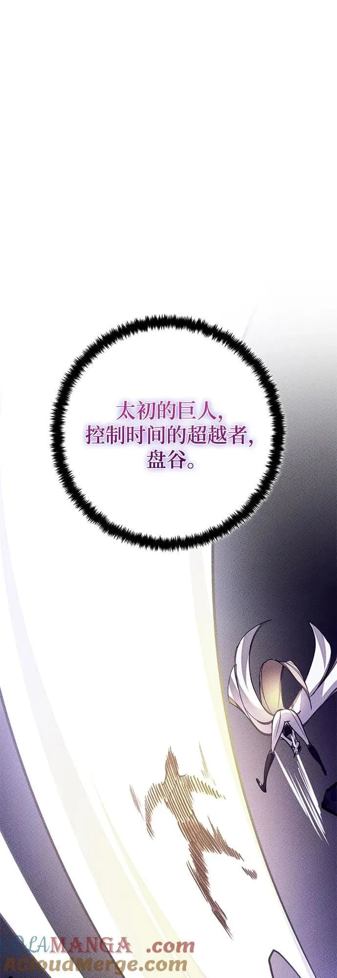 [第194话] 七宗罪（3）9